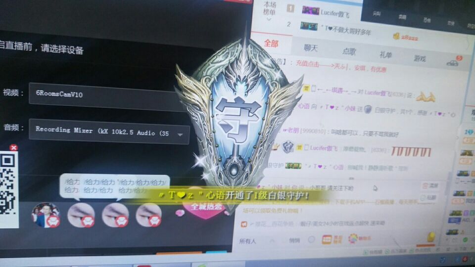 安琪家小妹的主播照片