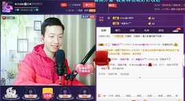 小鑫唱情歌主播照片