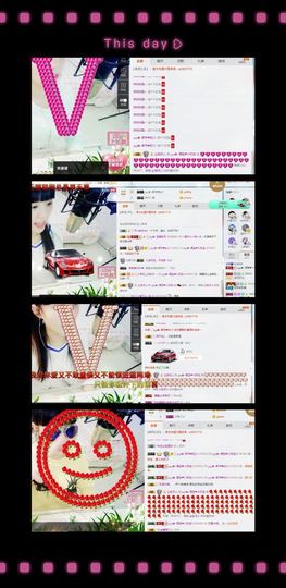 大吉大利😁主播照片