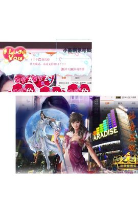 🎙千千👑紫霞殿主播照片