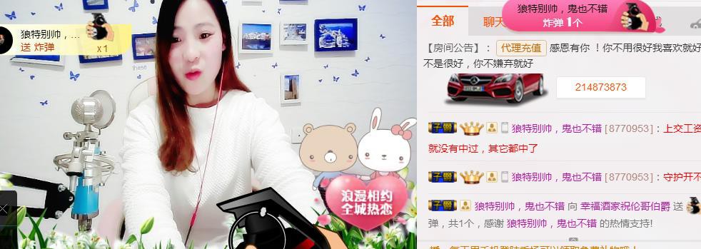 幸福酒家的图片