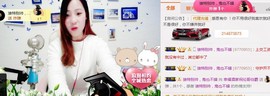 幸福酒家主播照片