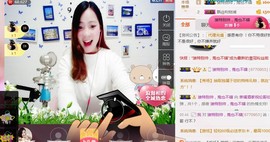 幸福酒家主播照片
