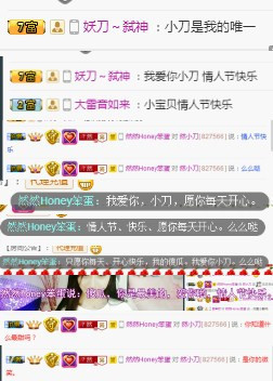 然小刀休息主播照片