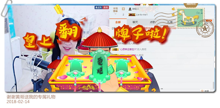 魅力女人唱民歌的图片