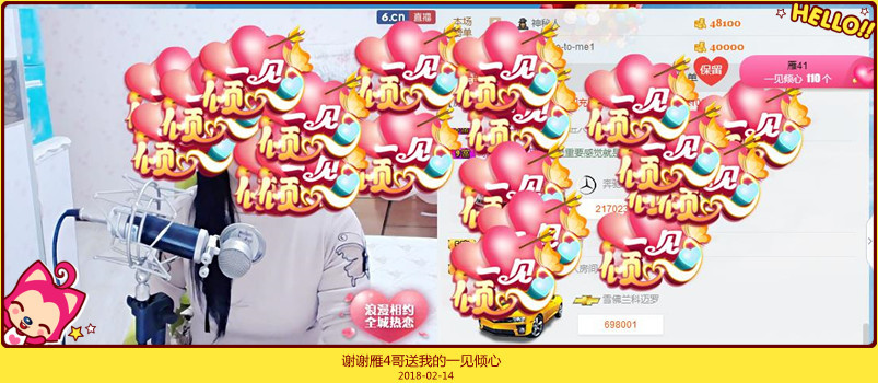 魅力女人唱民歌的图片