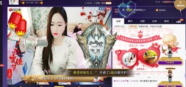 ⭐尐茜茜⭐主播照片