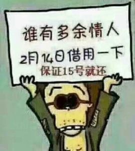 雅雅“@主播照片