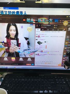 偌璃啊！主播照片
