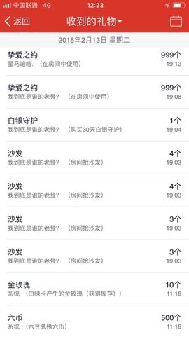 偌璃啊！主播照片