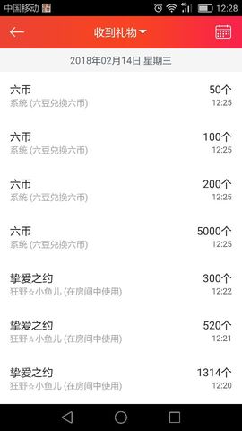 叹！浮生主播照片