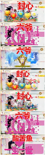 爱笑🌺下周见主播照片