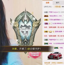 ❁小丸子主播照片