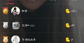 卿^O^九九狸系少女主播照片