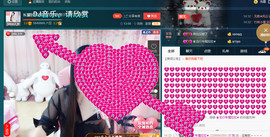 长腿女神等你撩主播照片