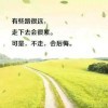 寒冷的拥抱0