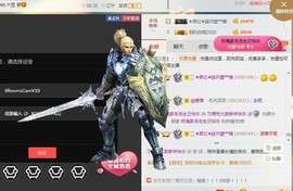 惯宝🍀晚8-11主播照片