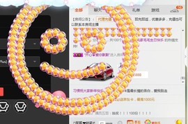 惯宝🍀晚8-11主播照片