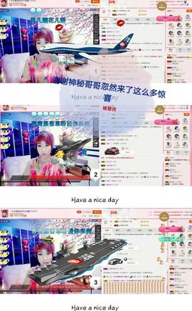丫头👉小醋儿妹主播照片