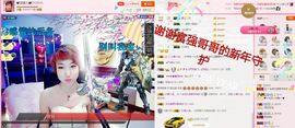 丫头👉小醋儿妹主播照片
