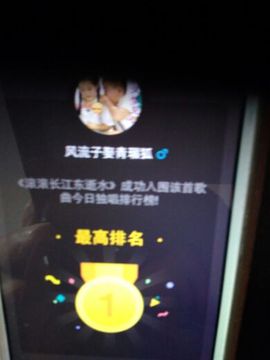 狼王风采主播照片