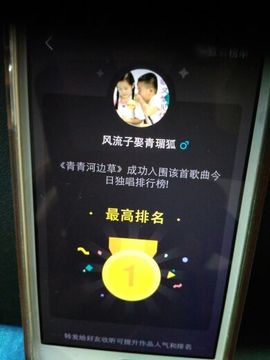 狼王风采主播照片