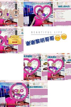 丫头👉小醋儿妹主播照片