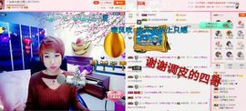 丫头👉小醋儿妹主播照片
