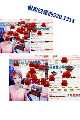丫头👉小醋儿妹主播照片