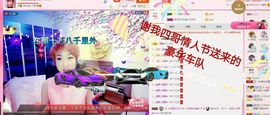 丫头👉小醋儿妹主播照片