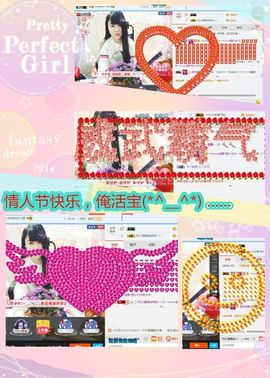 乖“我们的回忆，😘主播照片