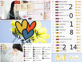 C_@欢喜*牡丹主播照片