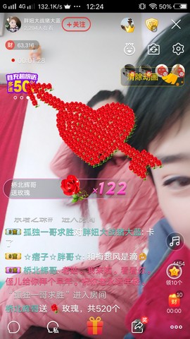 随缘小妞儿主播照片