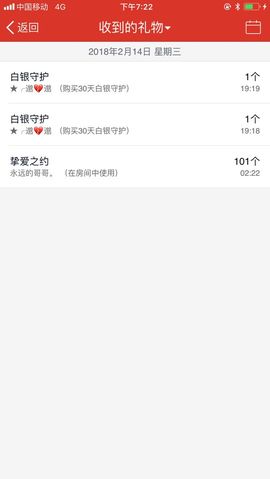 辛束啊主播照片