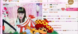 ☆缘☆酒妹主播照片