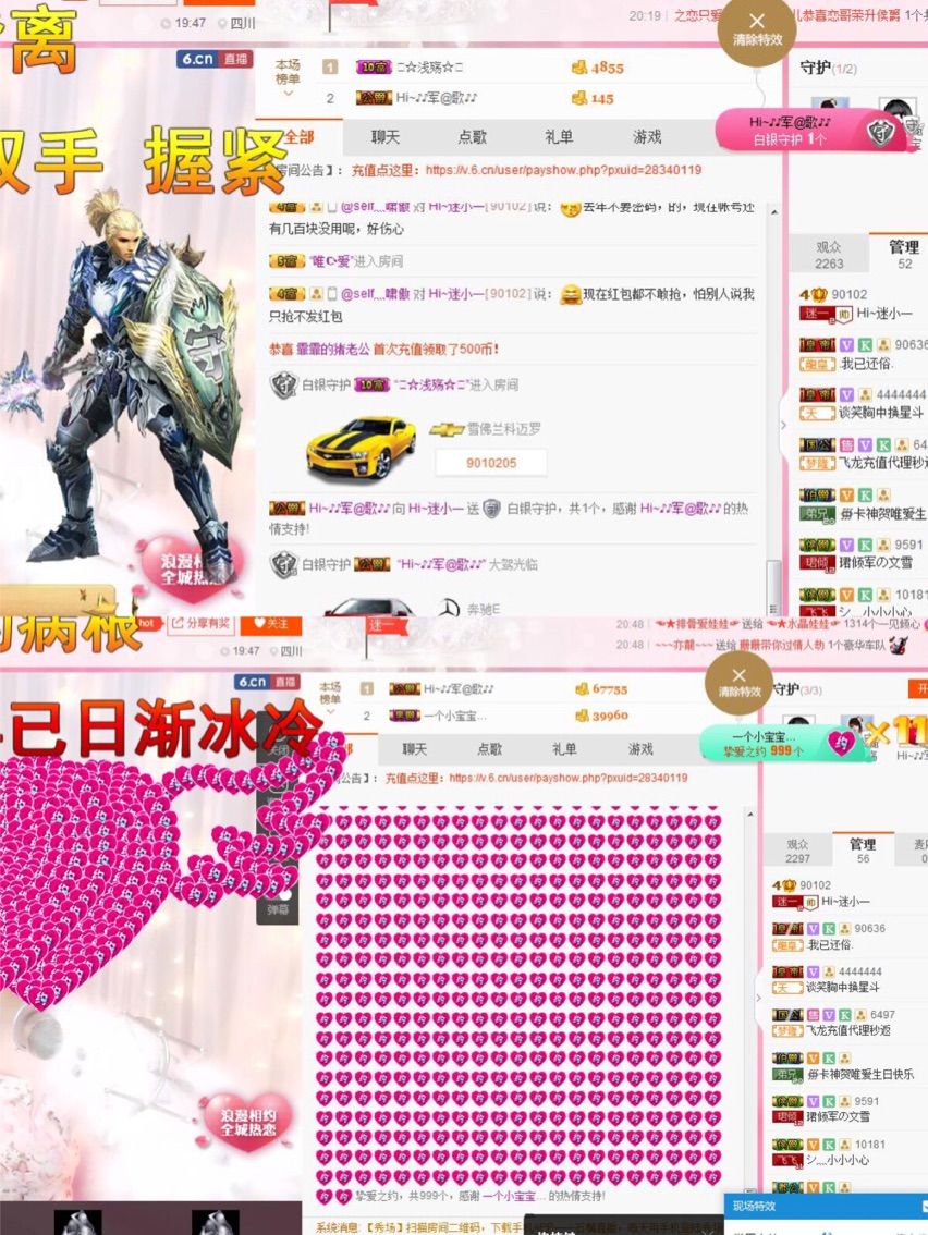 Hi~。。。主播照片
