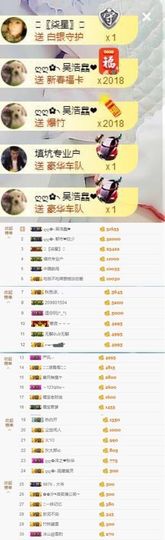大吉大利😁主播照片