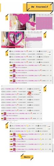 魅儿受伤修养中主播照片