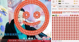 ℒℴvℯ玲妹妹♪♪主播照片
