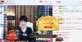 一帘幽梦as主播照片
