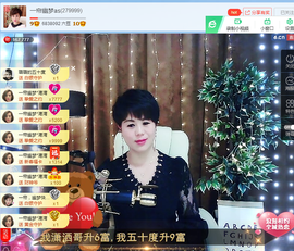 一帘幽梦as主播照片