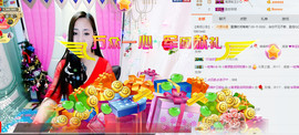 歌后阿茹娜主播照片