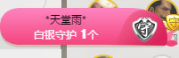 故乡111主播照片
