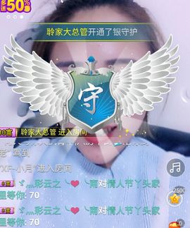 婷儿～25号休主播照片