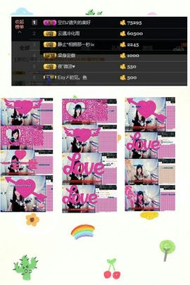 ╰つ﹏菲儿♡等我回来主播照片