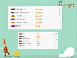 小蝶_主播照片