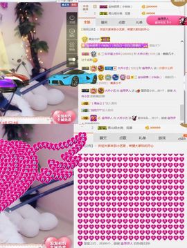 小艺停播主播照片