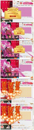 惯宝🍀晚8-11主播照片