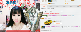 夏、温暖感恩有你主播照片