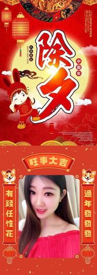 茶韵🍃主播照片
